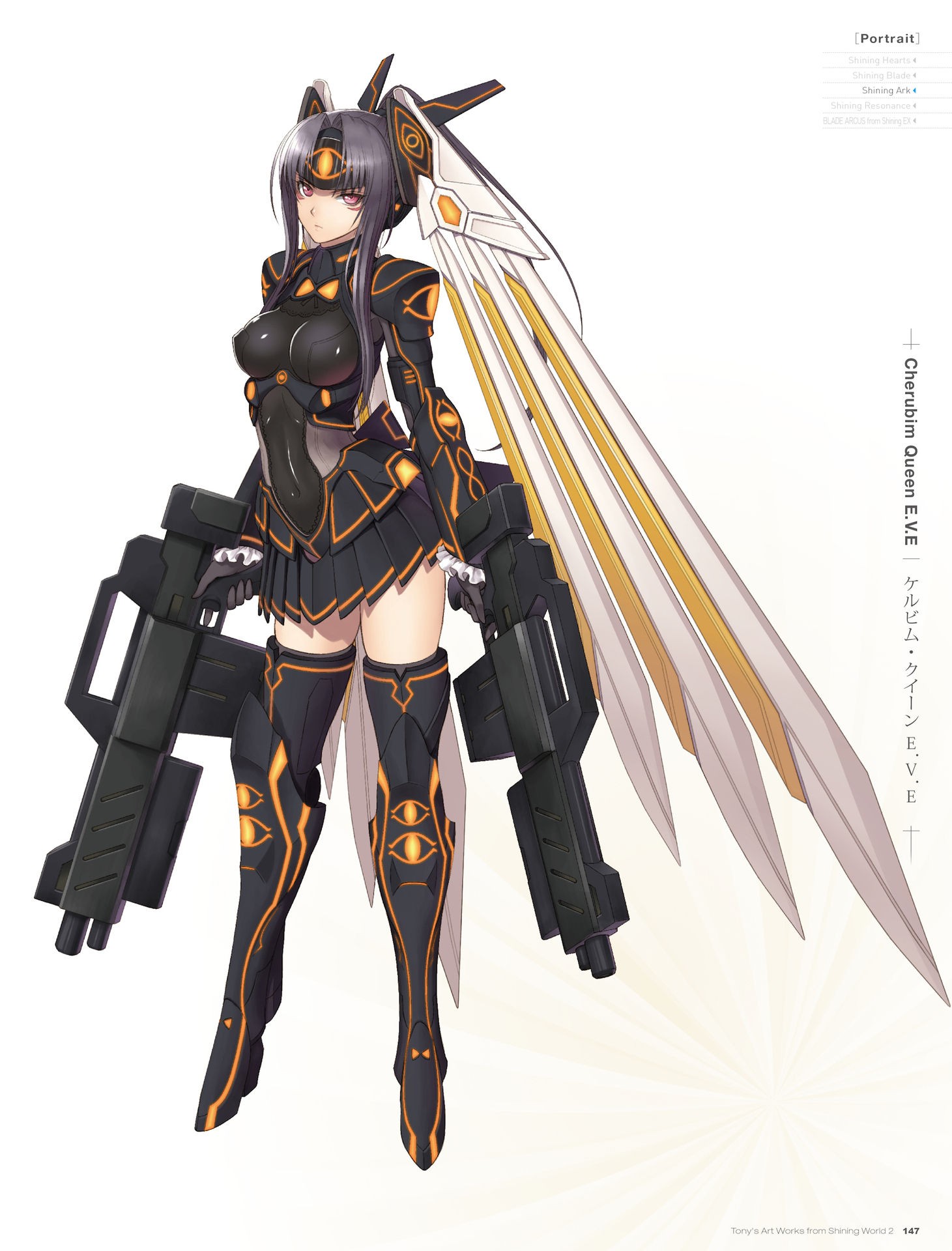 Shining ark. Tony taka artworks. Saito Heel Mecha.