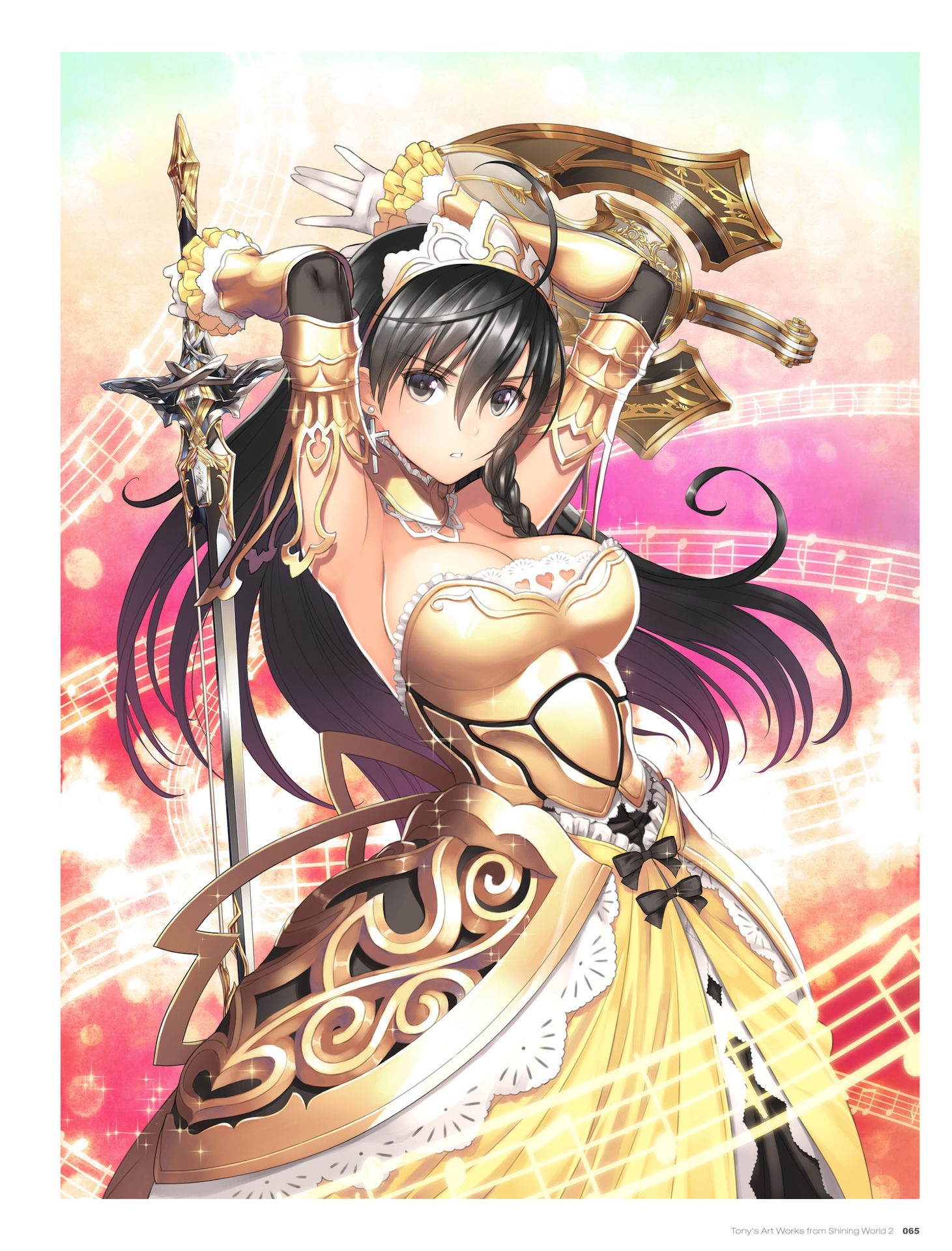 Shining Resonance Hentai